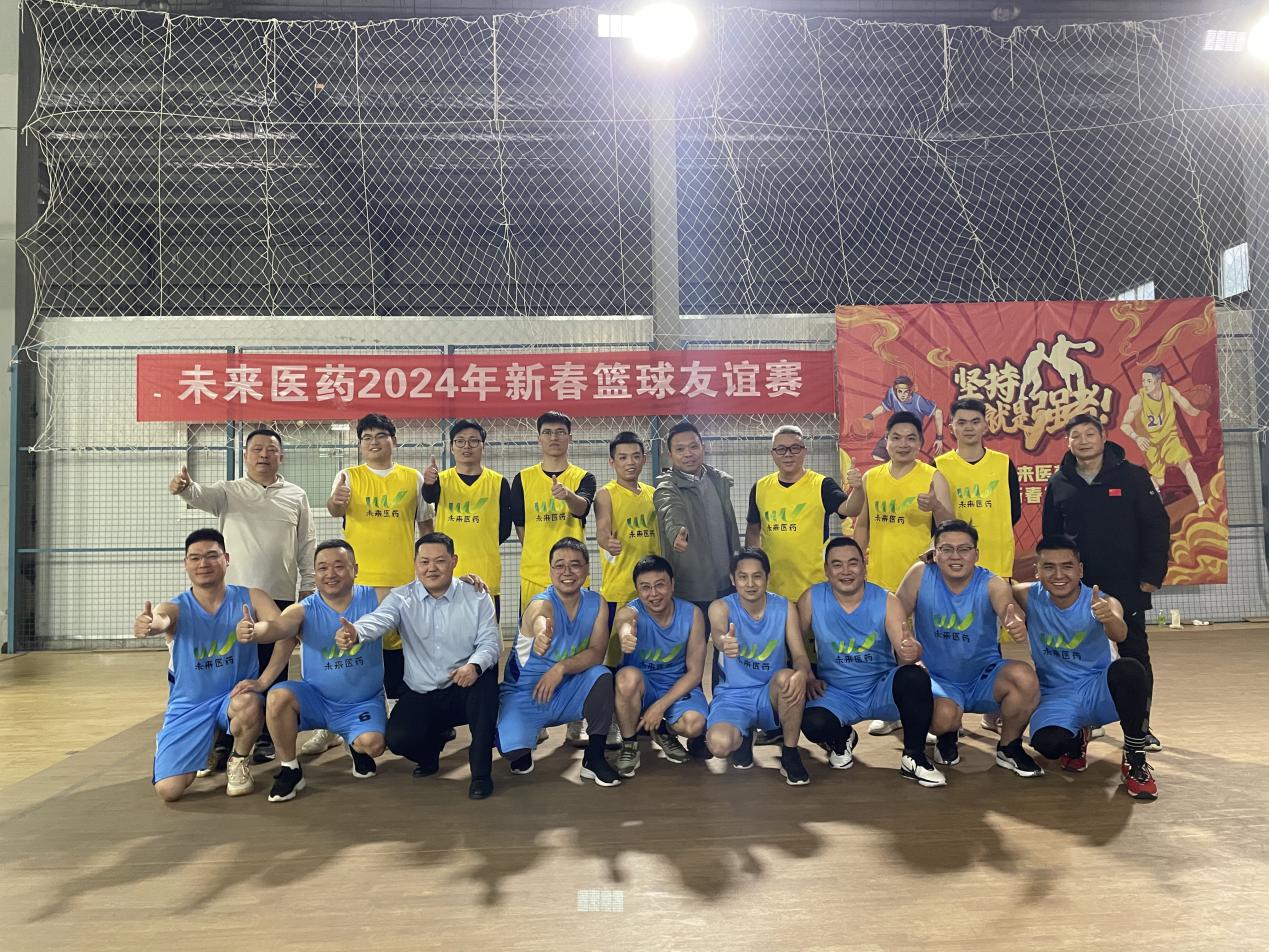 星空·体育,星空(中国)举办新春篮球友谊赛圆满成功